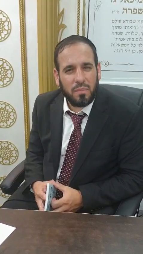 הרה"ג דוד פריוף שליט"א עם חוברת שמחה בלב