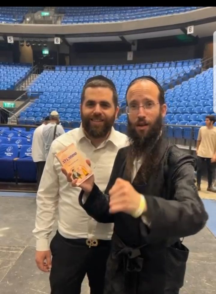 הרה"ג יהושע מרגלית שליט"א עם חוברת שמחה בלב