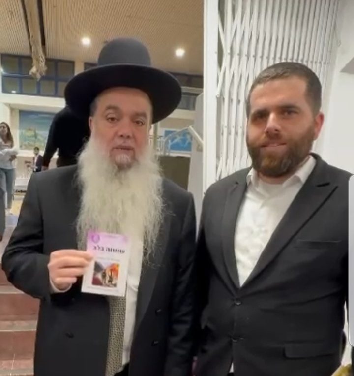 גדול מזכה הרבים הרה"ג יגאל כהן שליט"א עם חוברת שמחה בלב